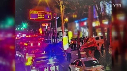 '만취 운전' 화물차 음식점 돌진...부천 공업사 화재 / YTN