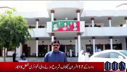 dpo gujrat asad muzafar transfer pti leaders happy