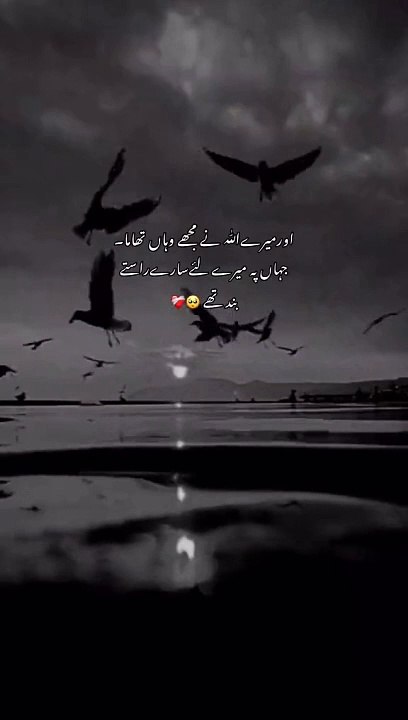 Beshak #islamic#islam