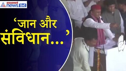 Akhilesh Yadav Prayagraj: ‘बीजेपी वाले हमारी आपकी जान और संविधान के पीछे पड़े हैं...’