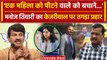 Swati Maliwal Case: Manoj Tiwari का Arvind Kejriwal पर तगड़ा प्रहार | Bibhav Kumar | वनइंडिया हिंदी
