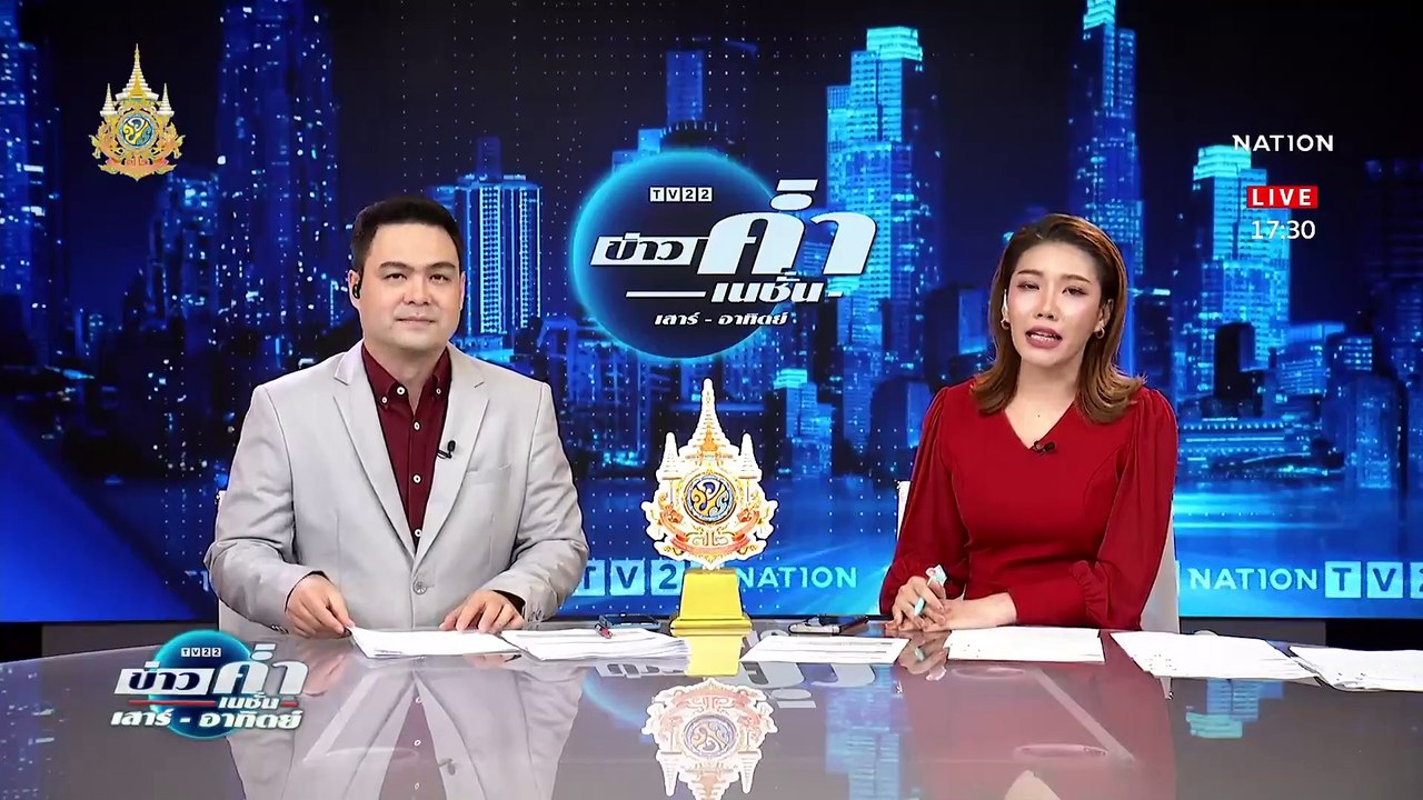 เรียกค่าเลี้ยงดู "นีน่า" ลูกเสือโคร่ง 1.3 ล้าน | ข่าวค่ำ เนชั่น เสาร์อาทิตย์ | 27 พ.ค. 67 | PART 1