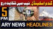 ARY News 5 PM Headlines 19th May 2024 | Wheat Scandal - Latest Update