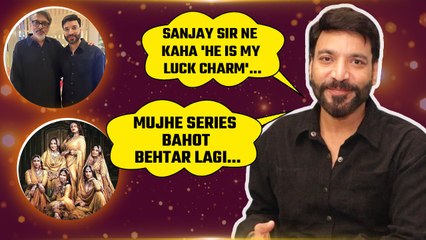 Heeramandi's Hamid & Anuj Sharma Respond to SLB Series Criticism 🎬