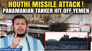Houthi Missile Strike on Panamanian Tanker Once Again Sparks Red Sea Tensions | Oneindia News