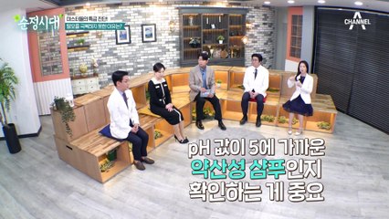 '탈모 샴푸'로만은 해결할 수 없다! 탈모 극복, 왜 어려운 걸까?