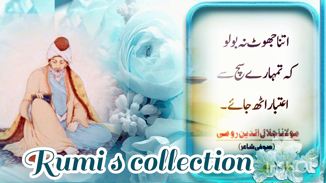 Motivational quotes