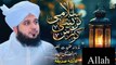 Peer Ajmal qadri | peer Ajmal ka bian | Islamic video