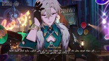 Honkai star rail 2.1 story quest part 5 مترجمこの世の楽園