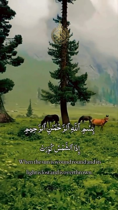 Telawat Quran