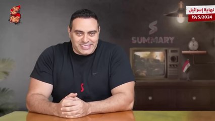 بعد تهديد مصر _ انقلاب على _النتن_ نتنياهو و الخلافات تضرب الحكومة الإسرائيلية وقائد الجيش يحذر(1080P_HD)