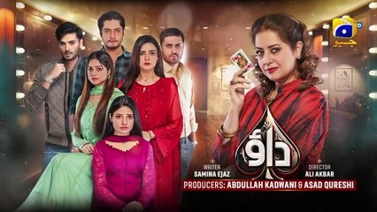 Dao Episode 72 [Eng_Sub] Atiqa_Odho_-_Haroon_Shahid_-_Kiran_Haq_-_19th_May_2024_-_HAR_PAL_GEO(360p)