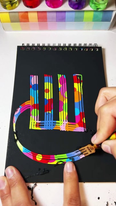 Allah Name beautiful Calligraphy design ✨❤️_233 _art _calligraphy _scratch _easy _islam _shorts(720P_HD)