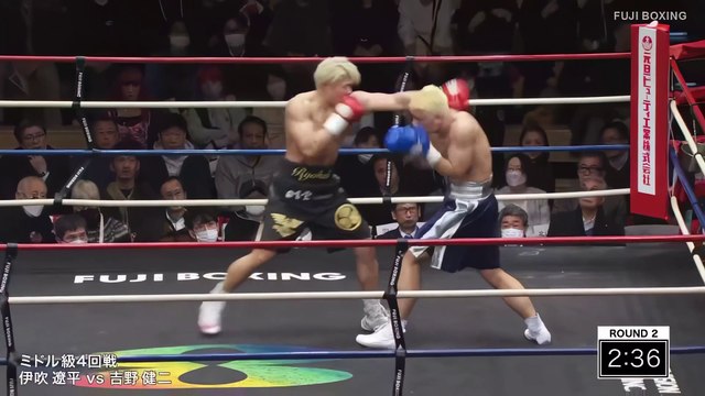 Ryohei Ibuki vs Kenji Yoshino (13-02-2024) Full Fight