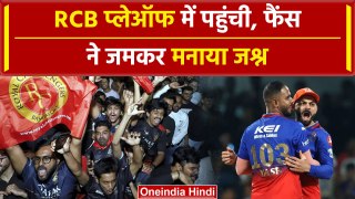 RCB into Playoffs: Fans में खुशी का माहौल, Kohli की टीम ने रचा इतिहास | Shorts | वनइंडिया हिंदी