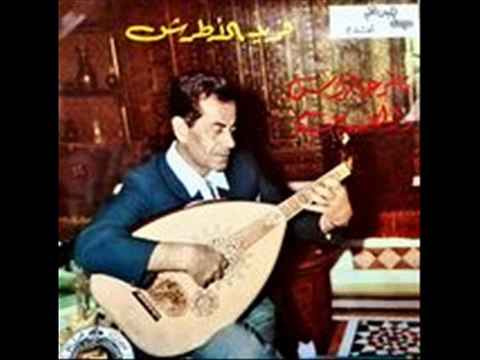 بحبك مهما قالو عنك عود وجلسه لموسيقار الازمان فريد الاطرش بواسطه سوزان مصطفي