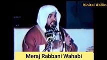 Difference between Barelvi and Deobandi | Barelvi Aur Deobandi Me Bunyadi Farq | 1 ISLAM LEADER  RAZA