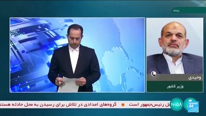 Helicopter "accident" involving Iran President near Azerbaijan border