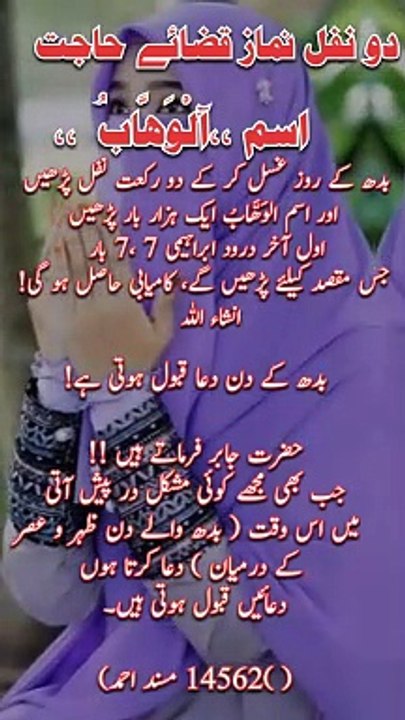 islamic media