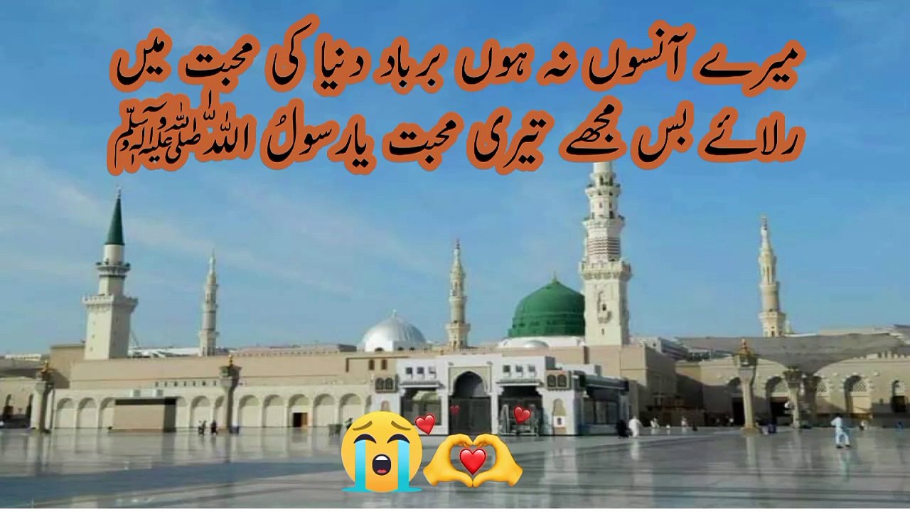 #islamic video #