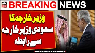 Foreign Minister Ishaq Dar's contact with Saudi Foreign Minister Prince Faisal bin Farhan