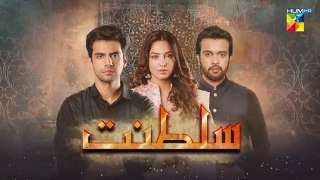 Sultanat Episode 21_19th May 2024_[_Humayun_Ashraf,_Maha_Hasan___Usman_Javed_]_-_HUM_TV(360p)
