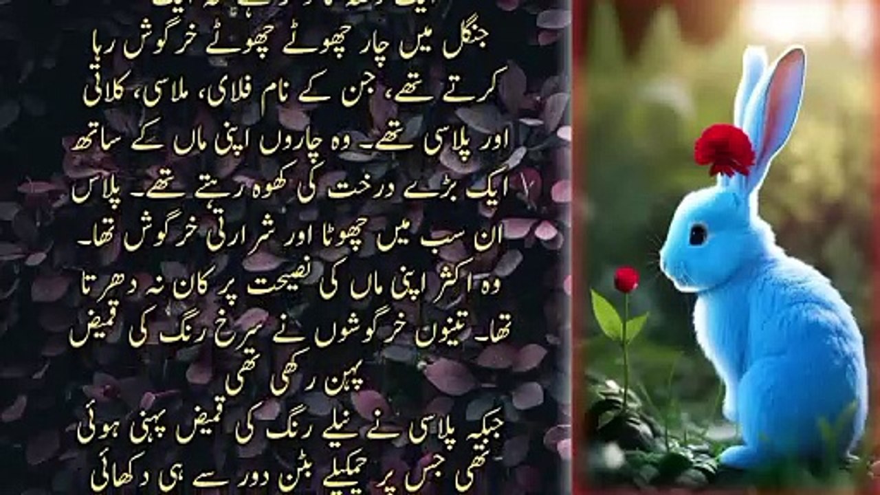 بھیانک  انجام