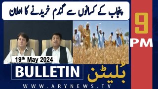 ARY News 9 PM Bulletin 19th May 2024 | KP Govt's Big Announcement