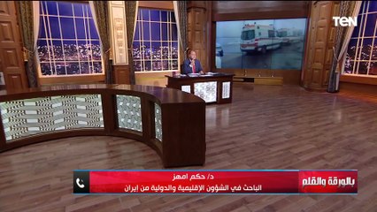 باحث في الشأن الإيراني يكشف ماذا حدث لطائرة الرئيس الإيراني بعد أنباء عن سقوطها