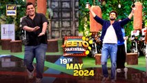 Jeeto Pakistan | 19 May 2024 | Fahad Mustafa | ARY Digital