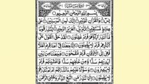 Surah Yaseen (Yaseen) Surah Yaseen Tilawat