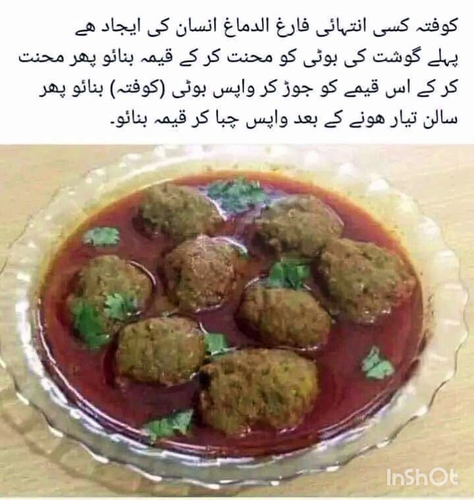 Funny