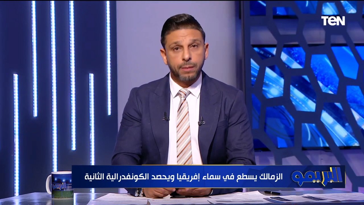 الرئيس السيسي يهنئ الزمالك بالتتويج بالكونفدرالية