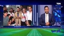 احتفالات الجماهير البيضاء بالكونفدرالية من داخل نادي الزمالك