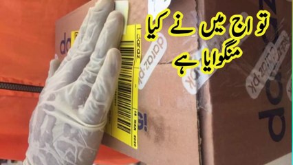 excited to share my purchase from China through Daraz.pk!  unbox my parcel and reveal what's inside!