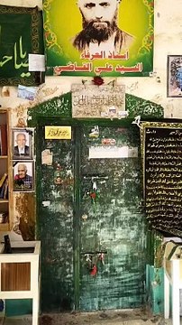 زياره مرقد السيد علي قاضي طباطباهي رضوان الله عليه هيئة إمام على ع