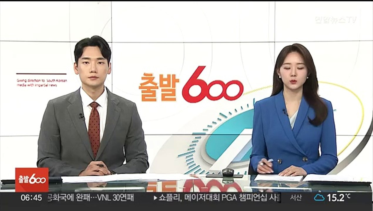 북, 러시아 연해주와 여객열차 재개 논의한 듯