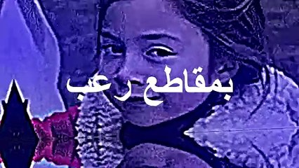 فيديو لـ فتاه يظهره عليها ملك الموت .. وهو يقبض روح فتاة امام الكاميرا شاهد ماذا حدث!
