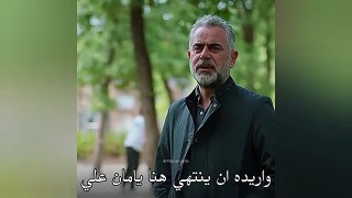 مسلسل المتوحش الحلقة 35 اعلان 2 مترجم للعربية الرسمي