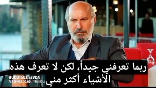 مسلسل تل الرياح الحلقة 33 اعلان 2 مترجم للعربية الرسمي