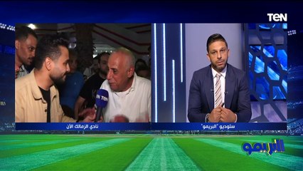 "فخور بتهنئة الرئيس ".. لقاء خاص لـ "البريمو" مع حسين لبيب رئيس الزمالك بعد التتويج بالكونفدرالية