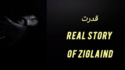 Hairat angez story | Real story | 20 year bad lgne wali goli | Heran kun story