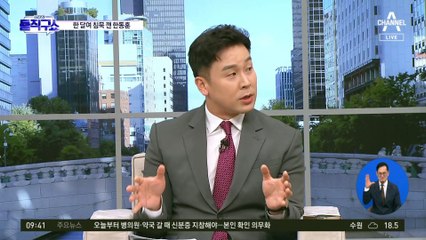 한동훈, 첫 현안 메시지…왜 하필 ‘직구’?