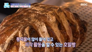 [HEALTHY] Snacks for losing weight instead of pizza and chicken?!,기분 좋은 날 240520