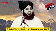 Islamic video Peer Ajmal qadri bayan islahi bayan viral Islamic videos Allah in tin bando ko Dakh Kr Muskurata Hai