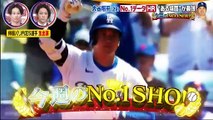 バラエティ動画 - Miomio 動画  Miomio.guru - Going! Sports&News  240519