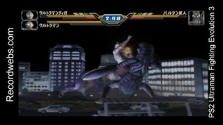 PlayStation 2 | Ultraman Fighting Evolution 3