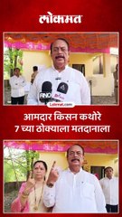 सात वाजता पहिलं मतदान करत मतदानाचा हक्क बजावला