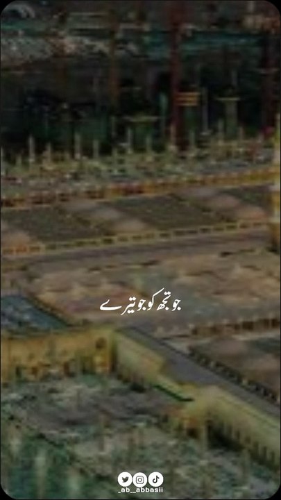 @new naat sharif shorts viral video #foryou#