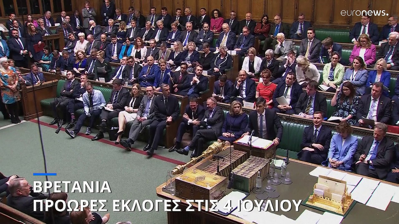 Βρετανία: Πρόωρες εκλογές στις 4 Ιουλίου ανακοί...